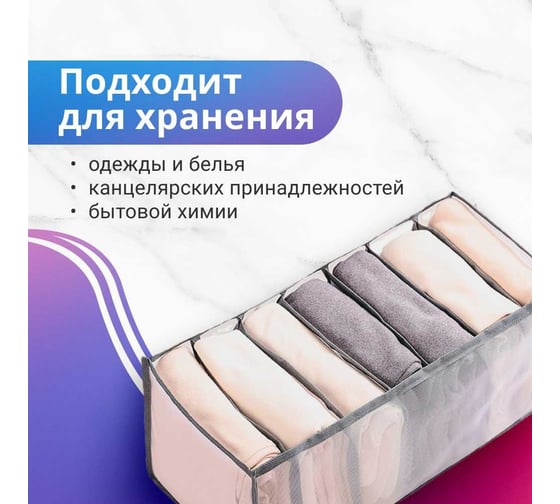 Органайзер для хранения Homium Rest прозрачный/серый storage05gray