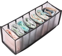 Органайзер для хранения Homium Rest прозрачный/серый storage04gray