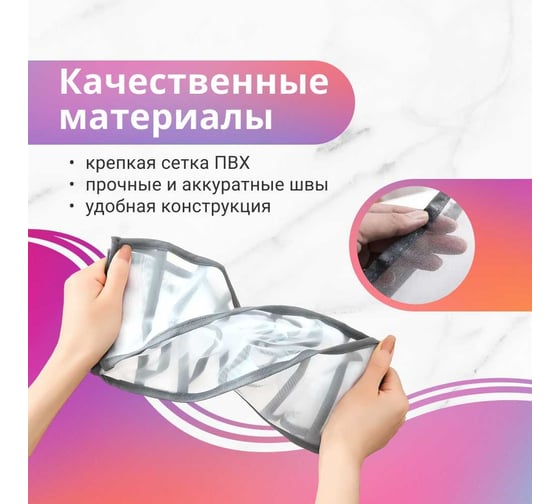 Органайзер для хранения Homium Rest прозрачный/серый storage04gray