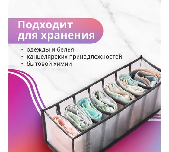 Органайзер для хранения Homium Rest прозрачный/серый storage04gray