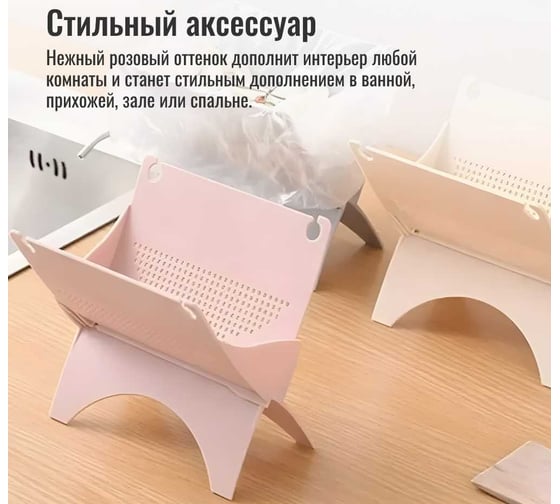 Органайзер для хранения Homium Line розовый storage02pink