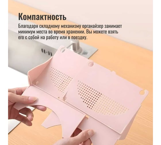 Органайзер для хранения Homium Line розовый storage02pink