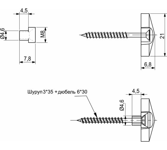 Крепление AKS кнопка конус, зеркала, стекла, скинали, латунь AK 23055