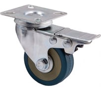 Колесо с площадкой AKS диаметр 50 мм, с тормозом, резина 73059