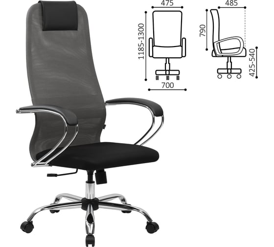 Кресло офисное BRABIX Premium Ultimate Ex-800 хром, плотная двойная сетка Х2, черное/серое 532912