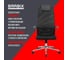 Кресло BRABIX Premium Ultimate Ex-801 хром, плотная двойная сетка Х2, черное 532917 11