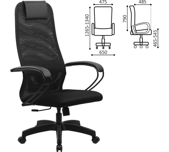 Кресло офисное BRABIX Premium Ultimate Ex-800 пластик, плотная двойная сетка Х2, черное 532914