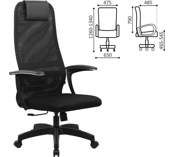 Офисное кресло BRABIX Premium Ultimate Ex-801 пластик, плотная двойная сетка Х2, черное 532922