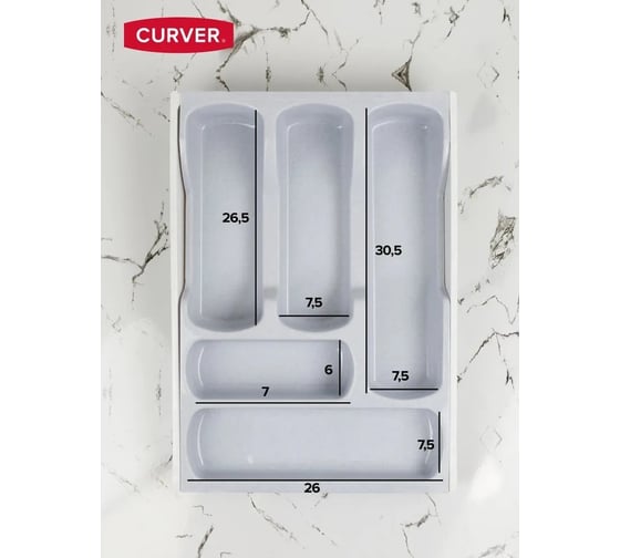 Лоток для приборов CURVER akcesoria kuchenne basic серый, раздвижной 05752-845-00