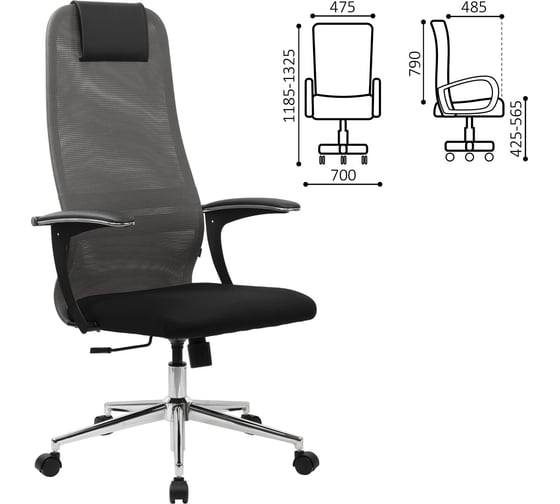 Офисное кресло BRABIX Premium Ultimate Ex-801 хром, плотная двойная сетка Х2, черное/серое 532918