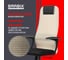 Офисное кресло BRABIX Premium Ultimate Ex-801 хром, плотная двойная сетка Х2, черное/бежевое 532919 14