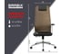 Кресло BRABIX Premium Ultimate Ex-801 хром, плотная двойная сетка Х2, черное/коричневое 532920 13
