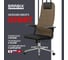 Кресло BRABIX Premium Ultimate Ex-801 хром, плотная двойная сетка Х2, черное/коричневое 532920 16