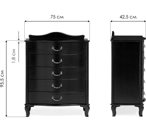 Комод Woodville Джульетта венге 427066