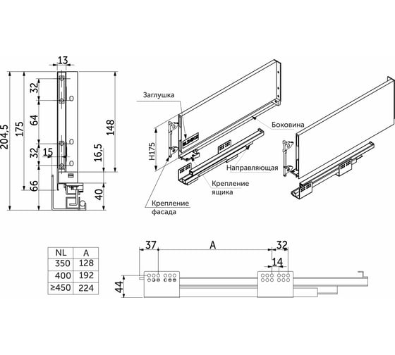 Система ящиков AKS Slimbox 175x300 мм, высокий, с доводчиком, белый, правый и левый 83077