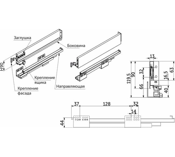 Система ящиков AKS Slimbox 90x300 мм, низкий, с доводчиком, белый, правый и левый 83088