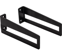 Полкодержатель AKS TREND черный матовый, левый и правый 93785