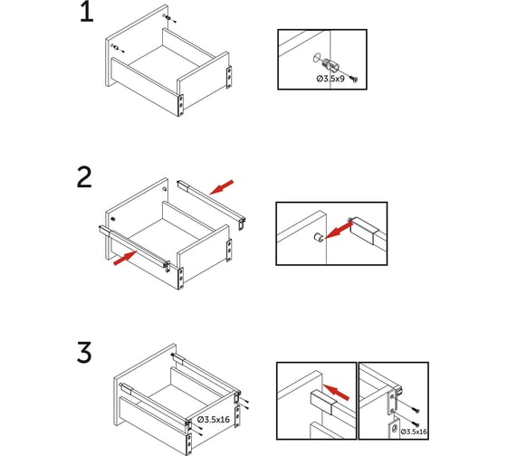 Релинг к Slimbox AKS длина 300 мм, графит, 2 шт. 83091