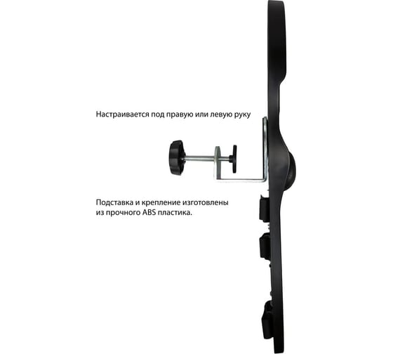 Подставка для руки Петролл proflex hitech 48115