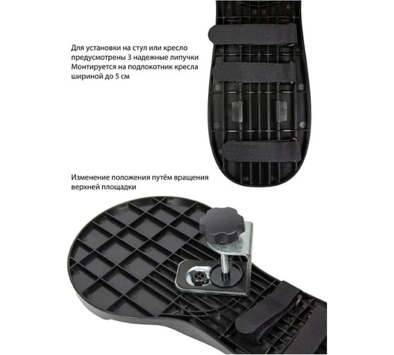 Подставка для руки Петролл proflex hitech 48115