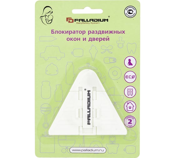 Блокиратор раздвижных окон и дверей Palladium BS 46.50 111651