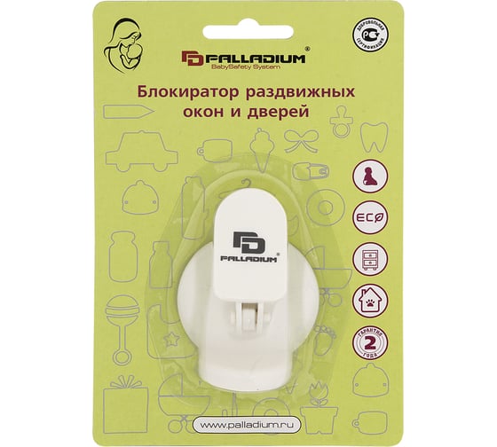 Блокиратор раздвижных окон и дверей Palladium BS 46.49 111650
