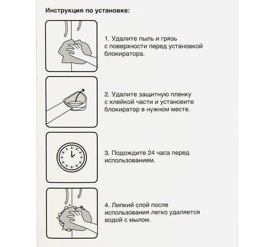 Универсальный блокиратор Palladium BS 47.10 зелёный 111674