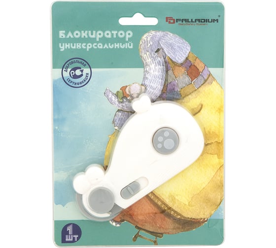 Универсальный блокиратор Palladium BS 47.02 белый 111662