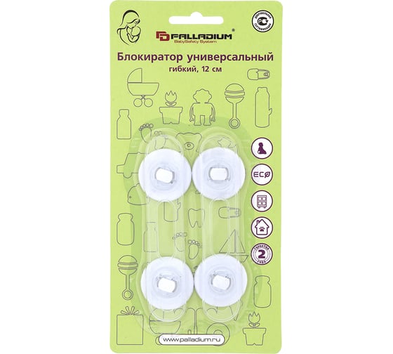 Универсальный блокиратор Palladium BS 46.09 гибкий, 12 см 111593