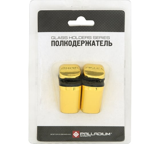 Полкодержатель Palladium 61017 GP 110003