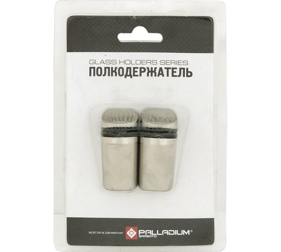 Полкодержатель Palladium 61017 SN 110004