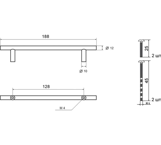 Ручка-рейлинг Palladium PRZ 128 мм, диаметр 12 мм ORB (AC) 115430