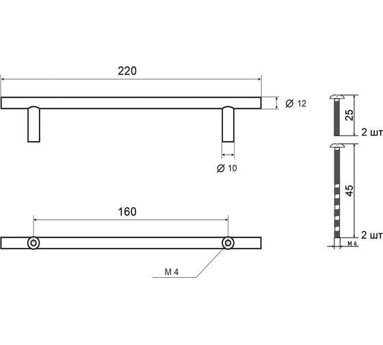Ручка-рейлинг Palladium PRZ 160 мм, диаметр 12 мм SN 115435