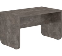 Журнальный стол BONMEBEL Т-10 Ателье темный 0003.20.000/195