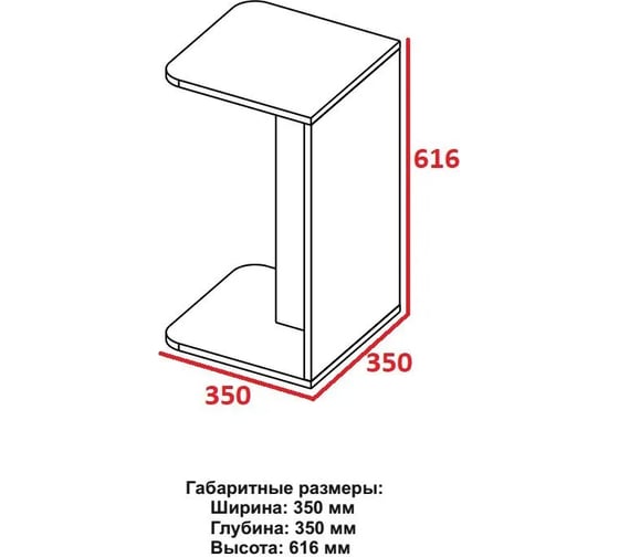 Журнальный стол BONMEBEL Т-10 Ателье темный 0003.20.000/195