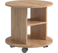 Журнальный стол BONMEBEL Т-12 Дуб Крафт золотой 0003.22.000/202