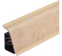 Плинтус для столешницы Thermoplast АР850 850-1225 Оникс бежевый 37х24х4200 (ф-ра 1225/081) (12) 850V.1225F4200.00.00