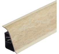 Плинтус для столешницы Thermoplast АР850 850-1264 Travertin beige 37х24х4200 (ф-ра 1234/086) (12) 850V.1264F4200.00.00