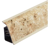 Плинтус для столешницы Thermoplast АР850 850-1284 Юрский камень 37х24х4200 (ф-ра 1225/081) (12) 850V.1284F4200.00.00