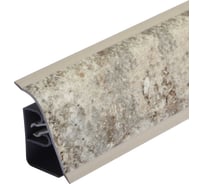 Плинтус для столешницы Thermoplast АР850 850-1280 Мрамор серый (Марсель) 37х24х4200 (ф-ра 1214/087) (12) 850V.1280F4200.00.00