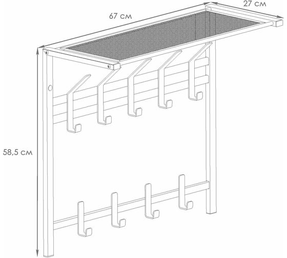 Вешалка ЗМИ с полкой 2-х ярусная Торонто 22, hanger with shelf черный ВСПТ22 Ч