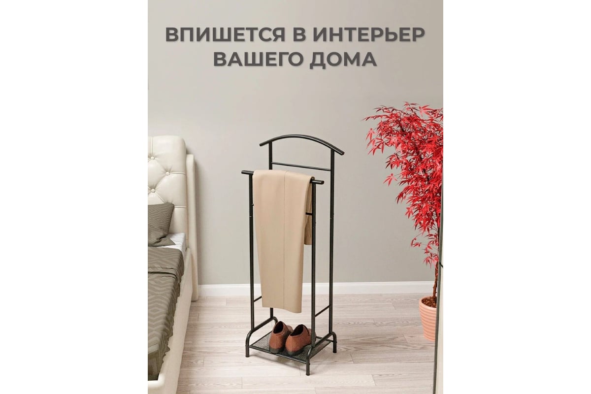 Вешалка костюмная ЗМИ Римини 2 RIMINI 2 costume hanger черный ВКР2 Ч -  выгодная цена, отзывы, характеристики, фото - купить в Москве и РФ