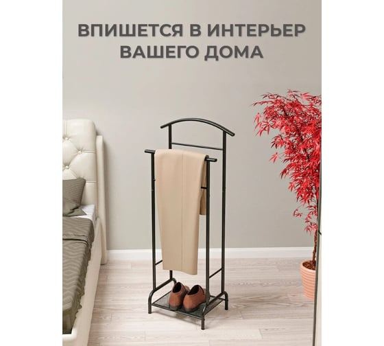 Вешалка костюмная ЗМИ Римини 2 RIMINI 2 costume hanger черный ВКР2 Ч