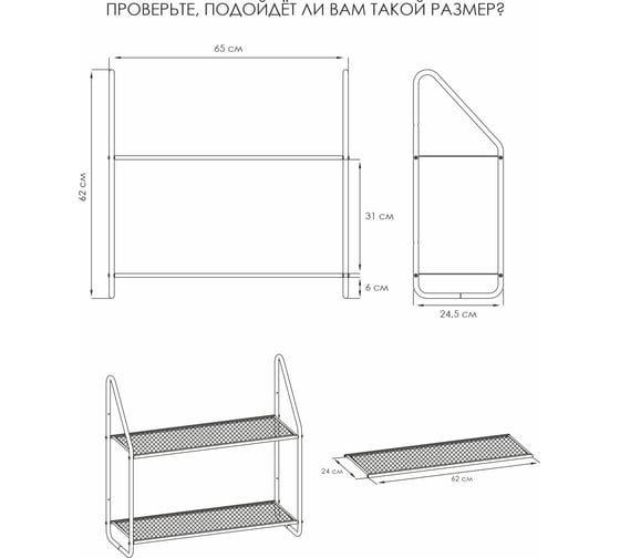 Этажерка настенная ЗМИ БАРСЕЛОНА 22 BARCELONA 22 wall storage rack белый ЭНБ22 Б ЭНБ22Б
