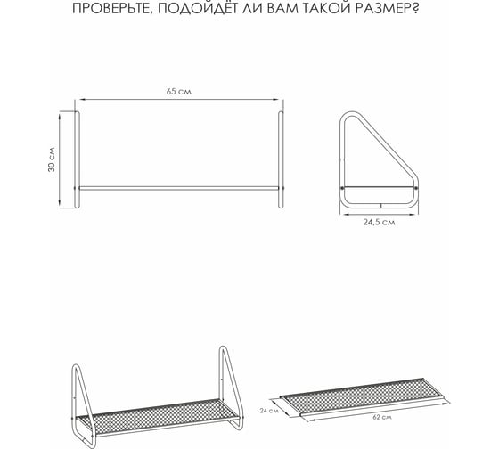 Полка настенная ЗМИ БАРСЕЛОНА 21 BARCELONA 21 wall shelf графит ПНБ21 ГР