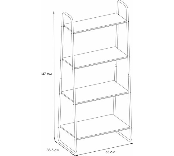 Стеллаж ЗМИ Скандинавия 24 SCANDINAVIA 24 Shelf rack черный СТСП24 Ч