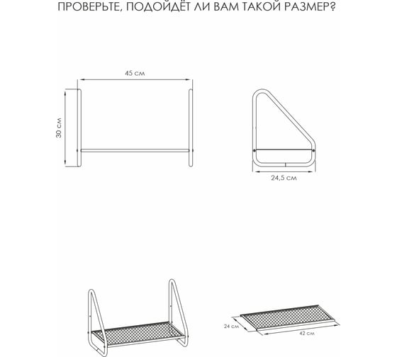 Полка настенная ЗМИ Барселона 11 BARCELONA 11 wall shelf белый ПНБ11 Б ПНБ11Б