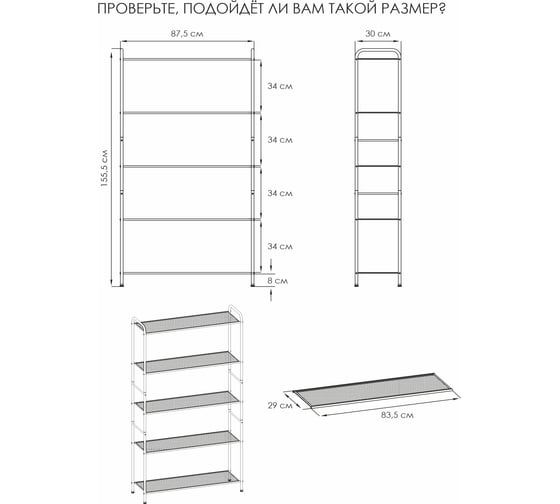 Стеллаж ЗМИ Валенсия 35 VALENCIA 35 Shelf rack белый СТВ35 Б