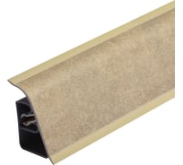 Плинтус для столешницы Thermoplast 850-1353 АР850 Мрамор Де Мази светлый, 37х24х4200 мм (ф-ра 1234/086) 850V.1353F4200.00.00