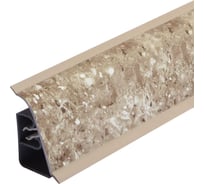 Плинтус для столешницы Thermoplast 850-1297 АР850 Капучино, 37х24х4200 мм (ф-ра 500/084) (12) 850V.1297F4200.00.00